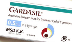 Guard Yourself Against  the Gardasil Vaccine