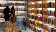A Book and Its Cover